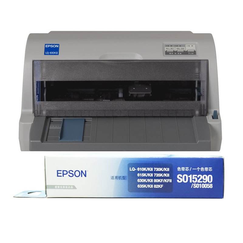 爱普生LQ-610KII