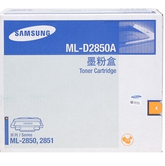 三星（SAMSUNG）ML-D2850A/XIL墨粉（适用ML-2850D 2851ND）